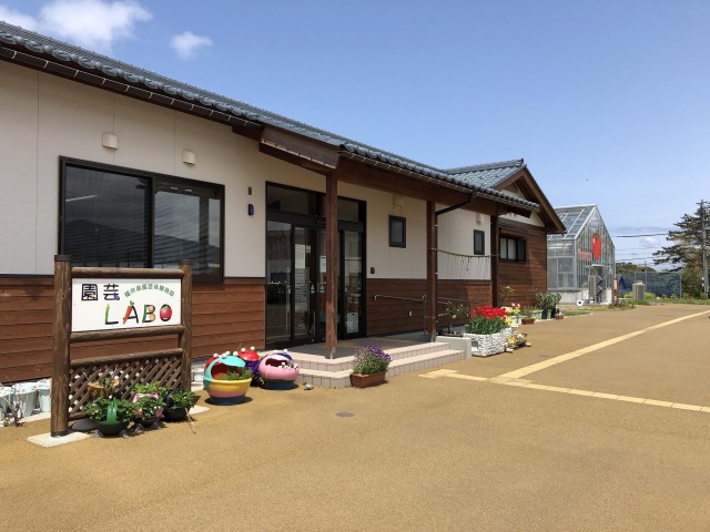 福井県園芸体験施設　園芸LABOの丘